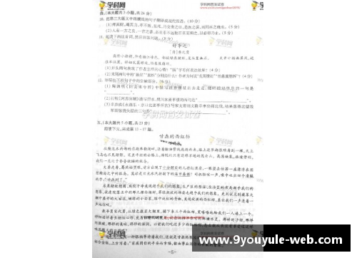 九游娱乐2023年黑龙江省齐齐哈尔市中考语文试题答案与解析 - 副本