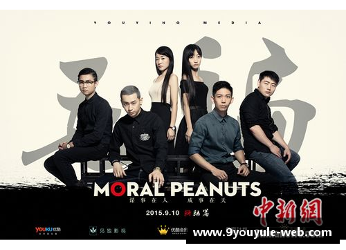 九游娱乐英格兰9号球员：传奇与背后的故事 - 副本